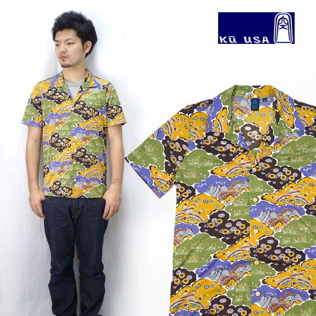 楽天市場】空 KU バンダナプリント後付けフードパーカー : アース