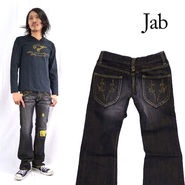 jabローライズ・フレアジーンズ（ジーパン・Ｇパン・デニム）「GOLD FLASH」｜アースマーケット 16,931円