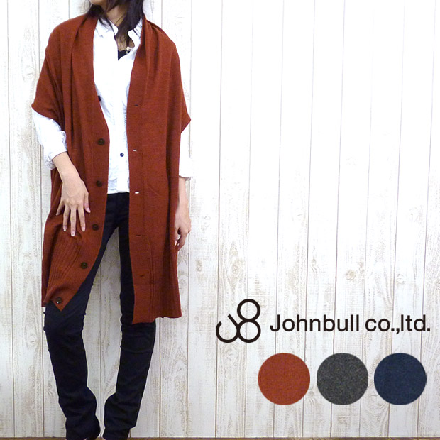 楽天市場】Allumer アリュメール レディース ショールカラー ウール