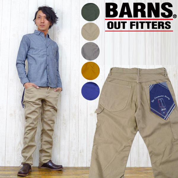 楽天市場】バーンズ BARNS 10s パンツ ベーカー ワイド ツイル CHINO