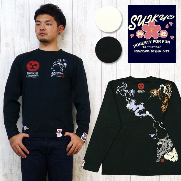 楽天市場】粋狂 長袖 Tシャツ 抜染プリント 「金太郎」 SYLT-165