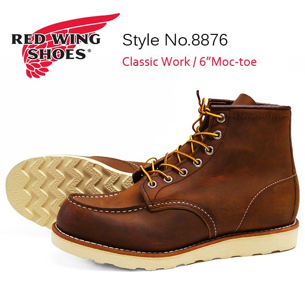 【楽天市場】REDWING WOMEN'S レザー 6インチ クラシック