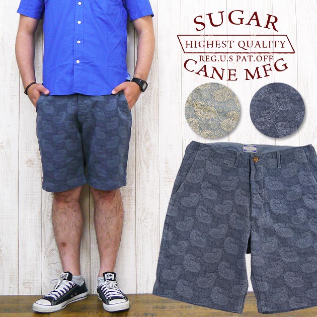 楽天市場】シュガーケーン SUGAR CANE light シュガーケーン ライト