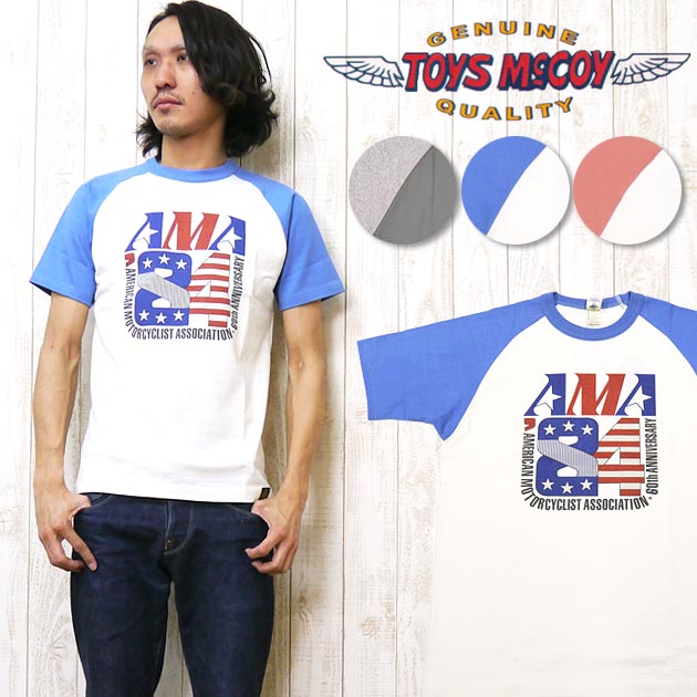 楽天市場】トイズマッコイ TOYS McCOY Tシャツ 半袖 ラグラン AMA TEE