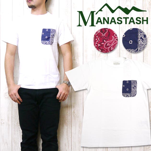 楽天市場 Manastash マナスタッシュ 半袖 Tシャツ バンダナ ポケット ヴィンテージ アースマーケット