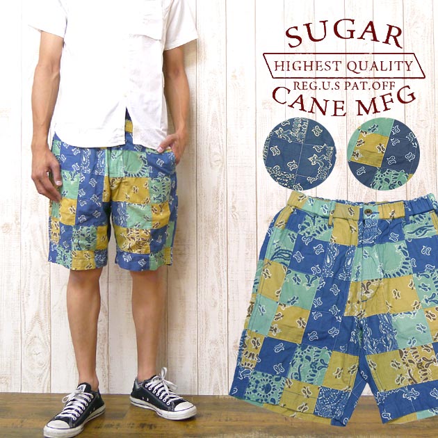 シュガーケーン SUGAR CANE ショーツ ショート パンツ ハーフ ジャガード ペイズリー SC51301 楽天市場】シュガーケーン SUGAR CANE ショーツ ショート パンツ