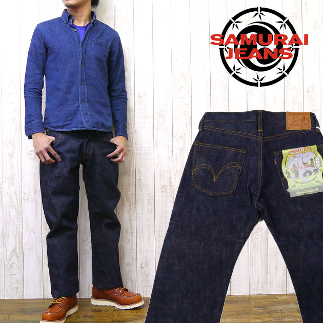 Earth Market | Rakuten Global Market: Samurai jeans SAMURAI JEANS jeans ...
