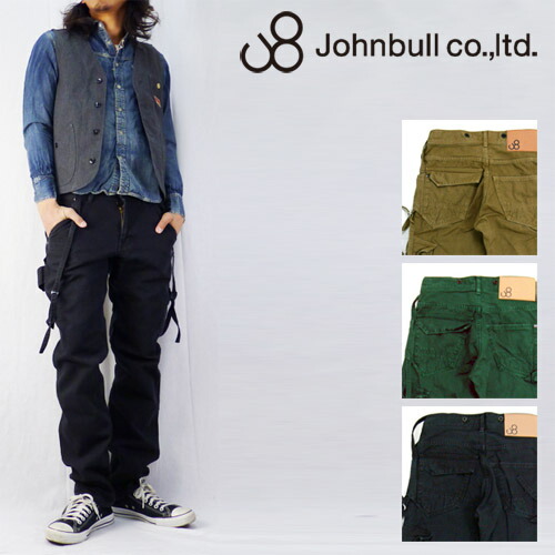 楽天市場】ジョンブル JOHNBULL リブスラックス ジョガーパンツ
