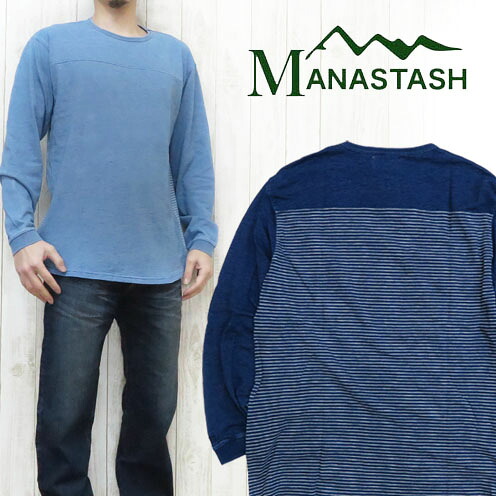 マナスタッシュ MANASTASH 長袖 Tシャツ ロング スリーブ 無地 インディゴ染め ボーダー 7173081