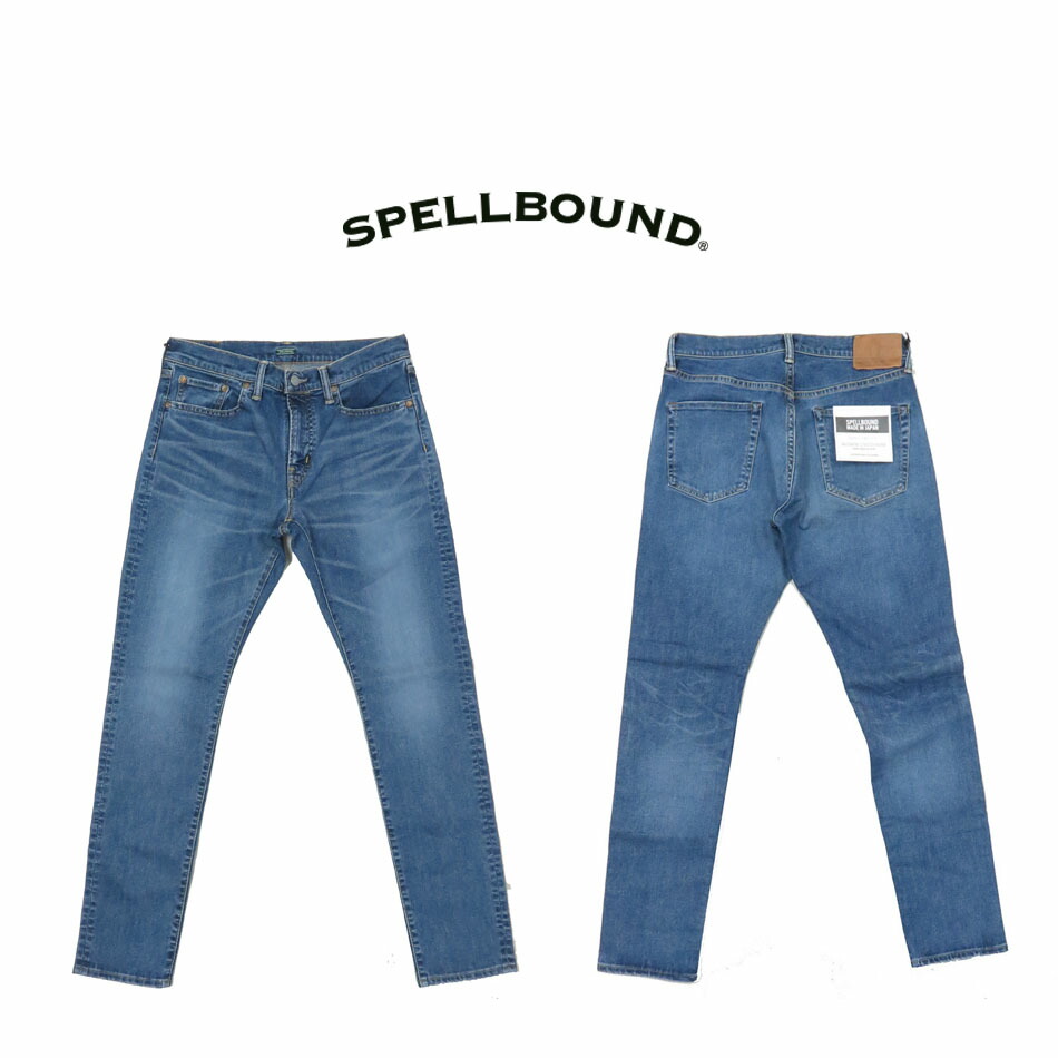 雰囲気抜群 日本製 スペルバウンド デニム ペインター 32 紺 オムニゴッド 雰囲気抜群 日本製 スペルバウンド デニム ペインター 32 紺