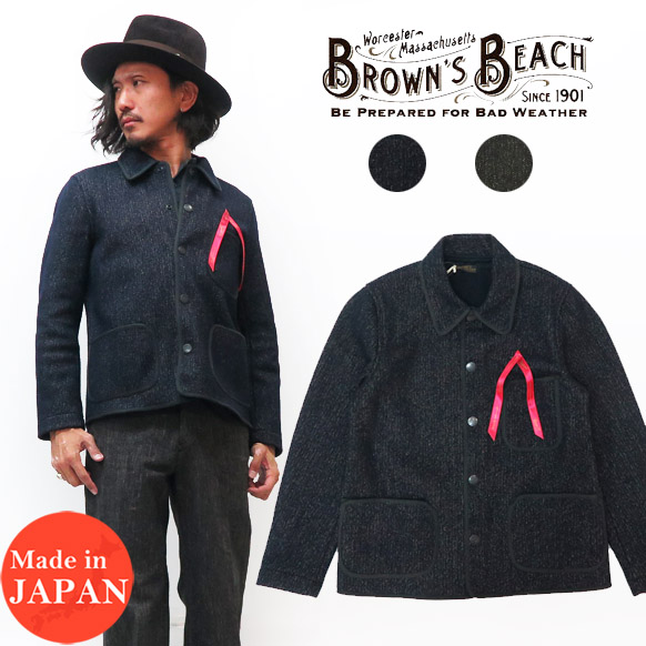 楽天市場】BROWN'S BEACH ブラウンズビーチ ビーチクロス ピーコート