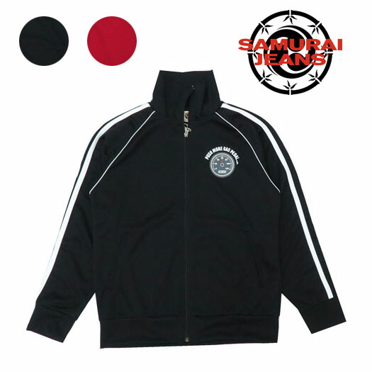 楽天市場】サムライジーンズ SAMURAI JEANS ワーク サムライ倶楽部