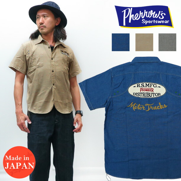 楽天市場】AVIREX アビレックス アヴィレックス ヘリンボーン