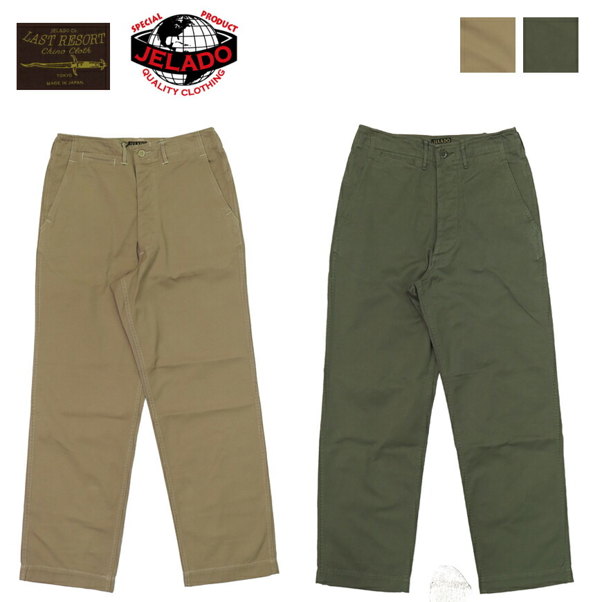 楽天市場】JELADO ジェラード ウォバッシュストライプ トラウザーズ
