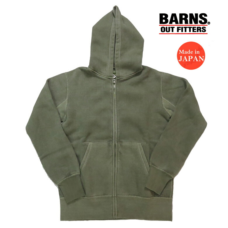 バーンズ BARNS フルジップ スウェットパーカー ピグメント加工 フラットシーマー ジップアップ BR-3010PG-25