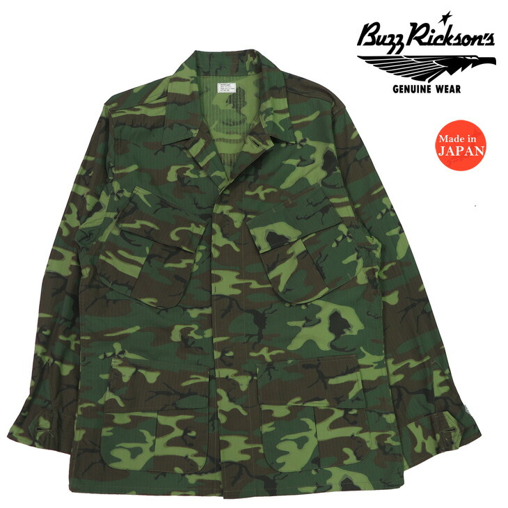 バズリクソンズ BUZZ RICKSONS 新品 M 軍物 カモフラ 迷彩 Buzz Rickson's[バズリクソンズ] USMC M-1942 カモフラージュ