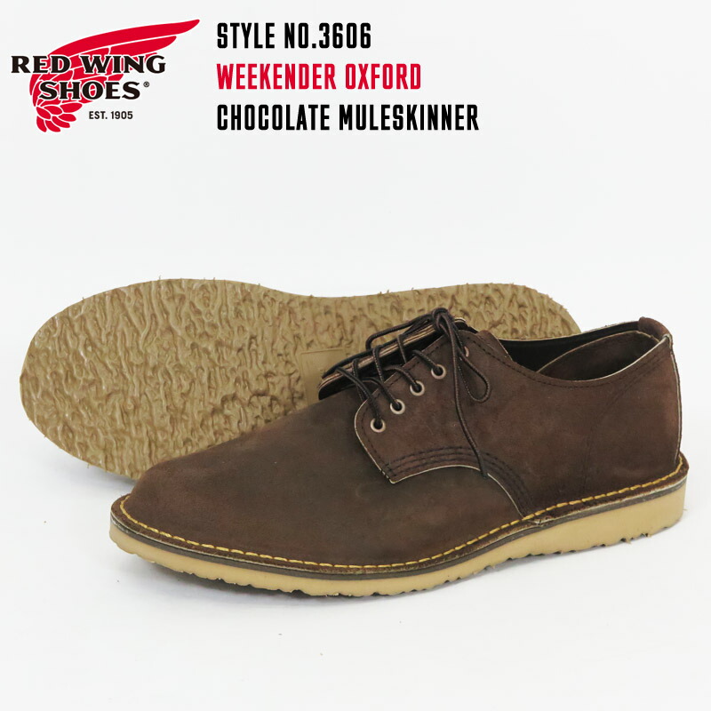 楽天市場】REDWING レッドウィング WEEKENDER CHUKKA チャッカ