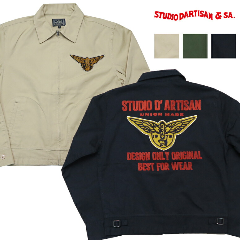 アメカジ静岡 Barn Stormer:シュガーケーン スイングトップ