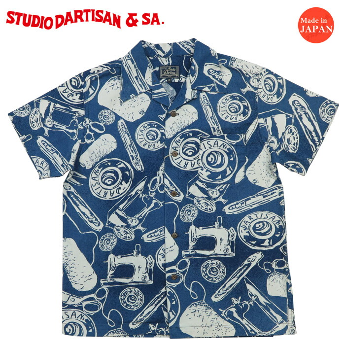 楽天市場】ダルチザン ステュディオ・ダ・ルチザン STUDIO D'ARTISAN