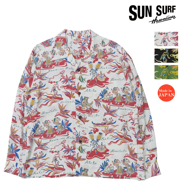 楽天市場】サンサーフ 長袖トップス Sun Surf 長袖冬用アロハシャツ 楽天市場】サンサーフ 長袖トップス Sun Surf 長袖冬用アロハシャツ