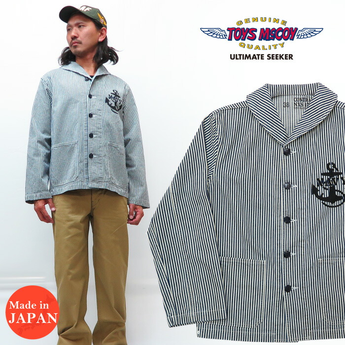 楽天市場】バズリクソンズ Buzz Rickson's ヒッコリーストライプ