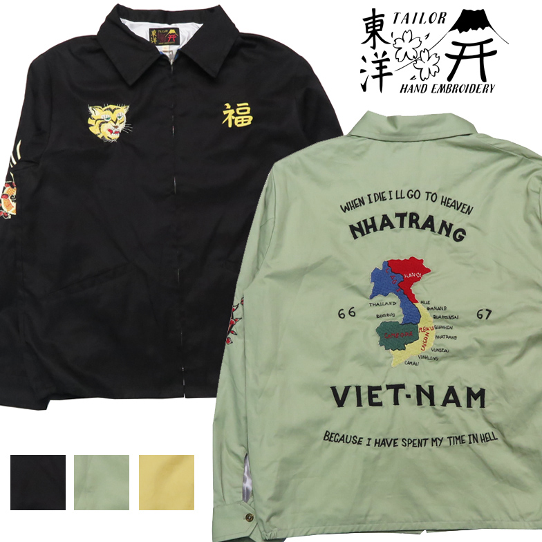 テーラー東洋 TT15275 VIETNAM MAP ベトジャン L-