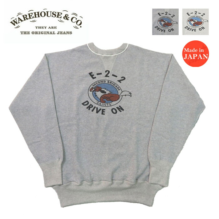 楽天市場】ウェアハウス WAREHOUSE セットインフリーダム
