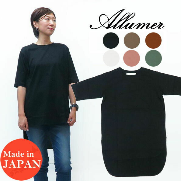 Allumer アリュメール レディース Ｔシャツ 半袖 プリント クルーネック amr8241709 Allumer アリュメール レディース Tシャツ 半袖 プリント