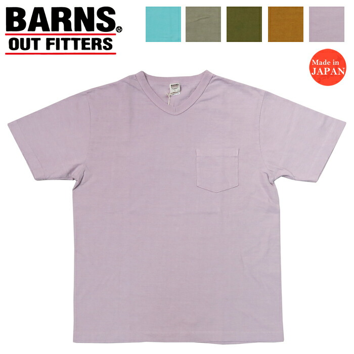 楽天市場】バーンズ BARNS STANDARD COZUN 両Vガゼット 半袖 Tシャツ