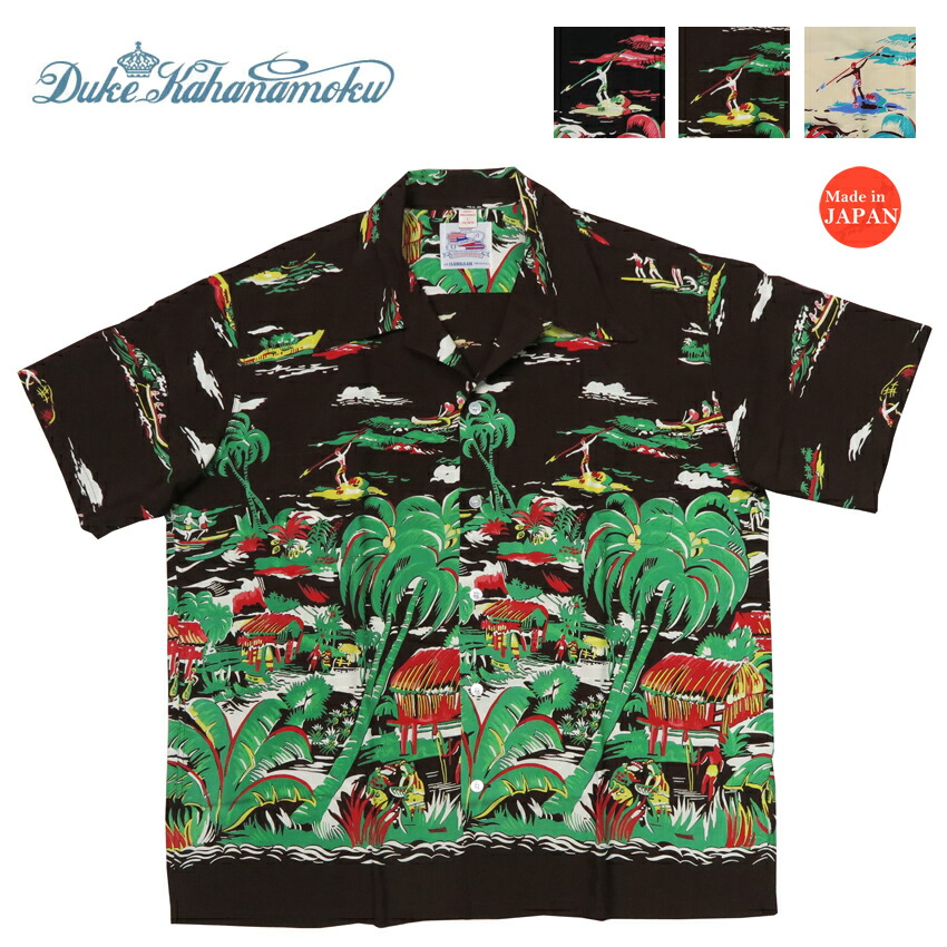 新品未使用品④　今季物　サンサーフ　デュークカハナモク　sun surf 　東洋 楽天市場】サンサーフ SUN SURF デュークカハナモク 半袖