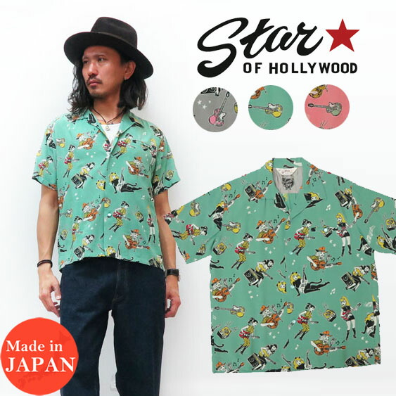 楽天市場】STAR OF HOLLYWOOD スターオブハリウッド 半袖 オープン
