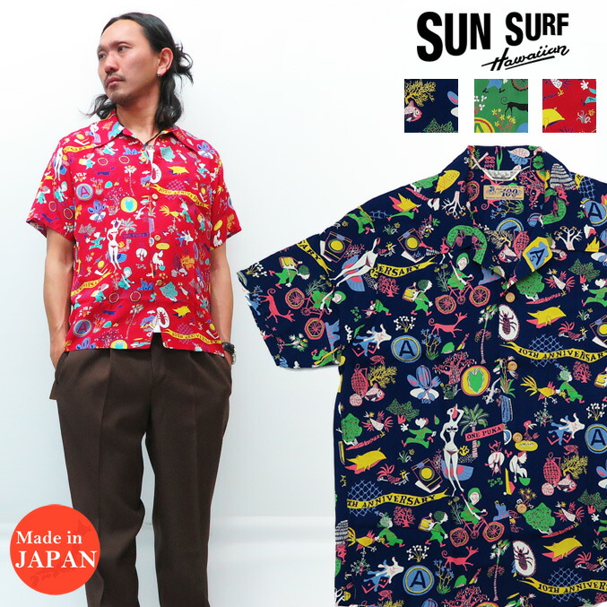 楽天市場】サンサーフ SUN SURF 半袖 レーヨン アロハシャツ ハワイアンシャツ KEONI OF HAWAII “GAUGUIN  WOODCUT 3” by JOHN MEIGS ゴーギャン ウッドカット ジョン メイグス SS38466 : アースマーケット