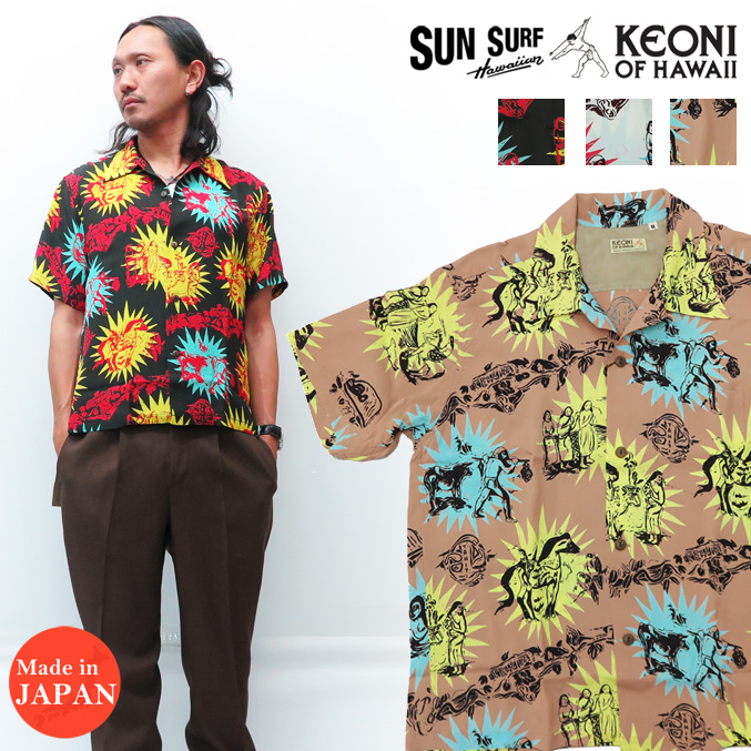 人気ブランドを 楽天市場 サンサーフ Sun Surf 半袖 レーヨン アロハシャツ ハワイアンシャツ Keoni Of Hawaii Gauguin Woodcut 3 By John Meigs ゴーギャン ウッドカット ジョン メイグス Ss アースマーケット 輝く高品質な トップス カジュアルシャツ