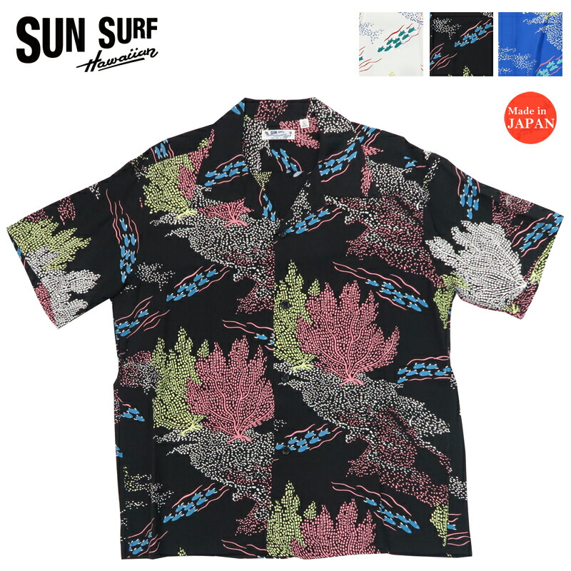 楽天市場】サンサーフ SUN SURF 半袖 レーヨン ハワイアンシャツ