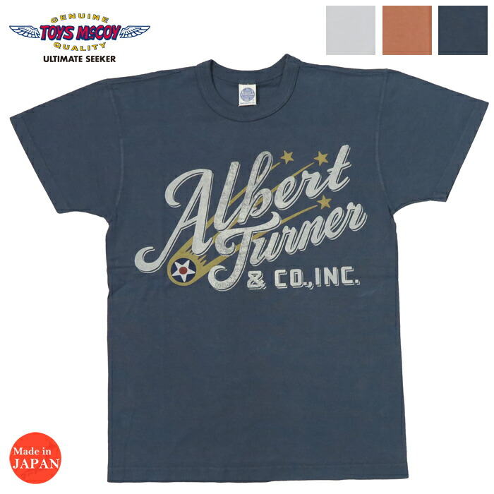 トイズマッコイTOYSMcCOY 半袖 ミリタリー ティーシャツ ALBERT TURNER \u0026 CO. INC TMC2347