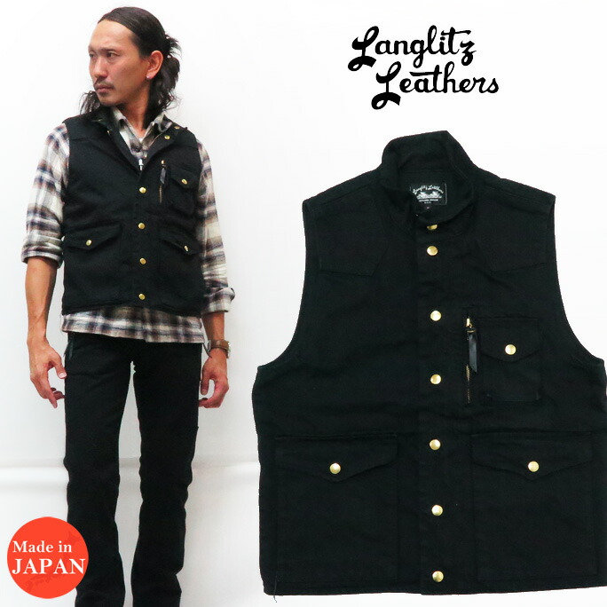 ラングリッツレザーズ Langlitz Leathers 13薬局衡オンス 黒いことジーンズ ライディング より良い B.D Riding Vest