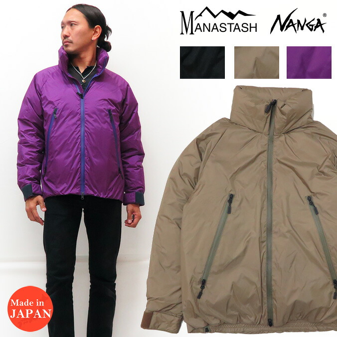 MANASTASH × NANGA マナスタッシュ ナンガ 落ちこむ上衣 NANGA DOWN JACKET 3 7102105