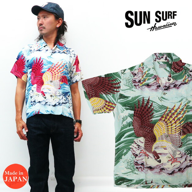サンサーフ SUN SURF 半袖 レーヨン アロハシャツ ハワイアンシャツ SPECIAL EDITION “THE EAGLE HAS LANDED” MUSA-SHIYA SHOTEN LTD. SS38415