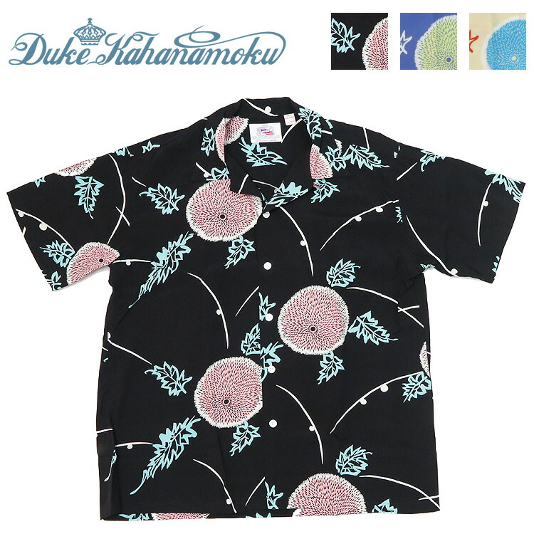 【楽天市場】サンサーフ SUN SURF デュークカハナモク 半袖 レーヨン アロハシャツ ISLAND LEAF ハワイアンシャツ Duke  Kahanamoku Special Edition DK39233 : アースマーケット