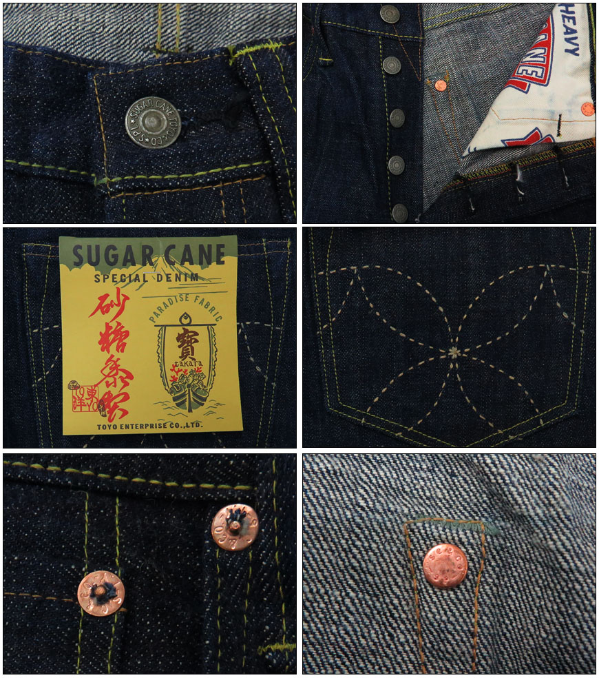 格安 シュガーケーン Sugar Cane ジーンズ Sca 14oz ハワイ混藍砂糖黍 右綾デニム レギュラーストレート ワンウォッシュ ジーパン ｇパン 新版 Www Babalhawa Net