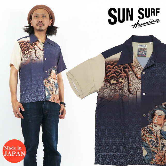 楽天市場】サンサーフ SUN SURF デュークカハナモク 半袖 レーヨン