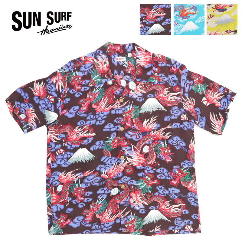 楽天市場】サンサーフ SUN SURF 半袖 レーヨン ハワイアンシャツ