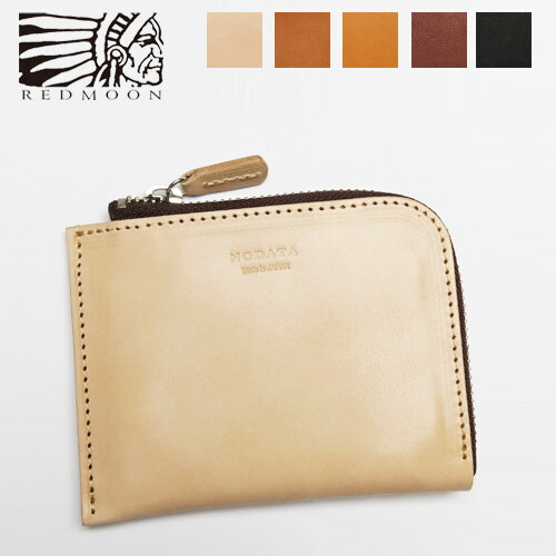 楽天市場】レッドムーン トーマス社 ブライドルレザー Lジップ スリム