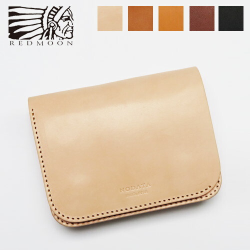 楽天市場】レッドムーン REDMOON ホーウィン社 クロムエクセルレザー