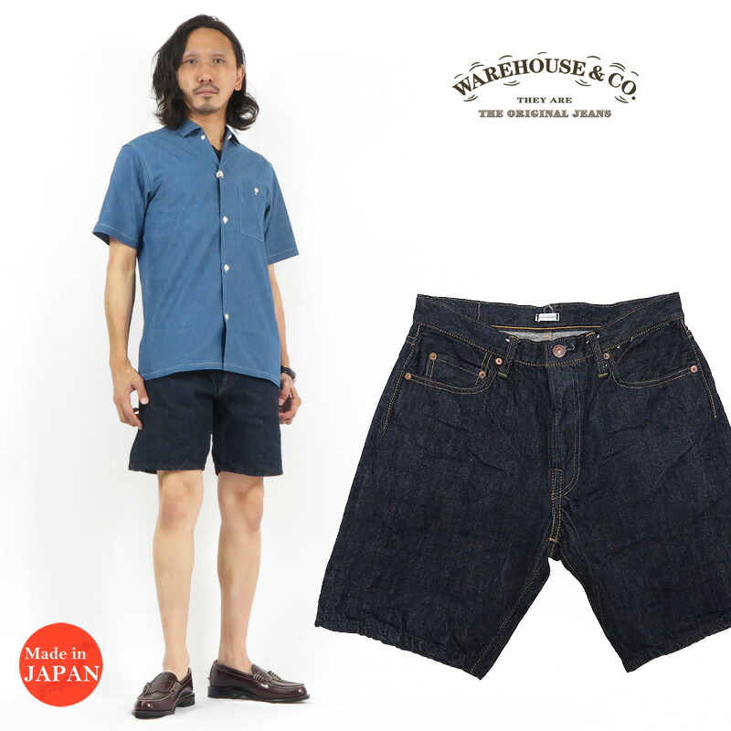 ウェアハウス WAREHOUSE デニム ショートパンツ 米綿3州ブレンド 