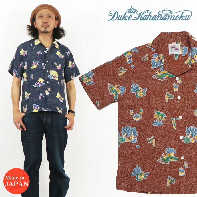 アロハシャツ MADE IN HAWAII レーヨン100％ クラシックカー