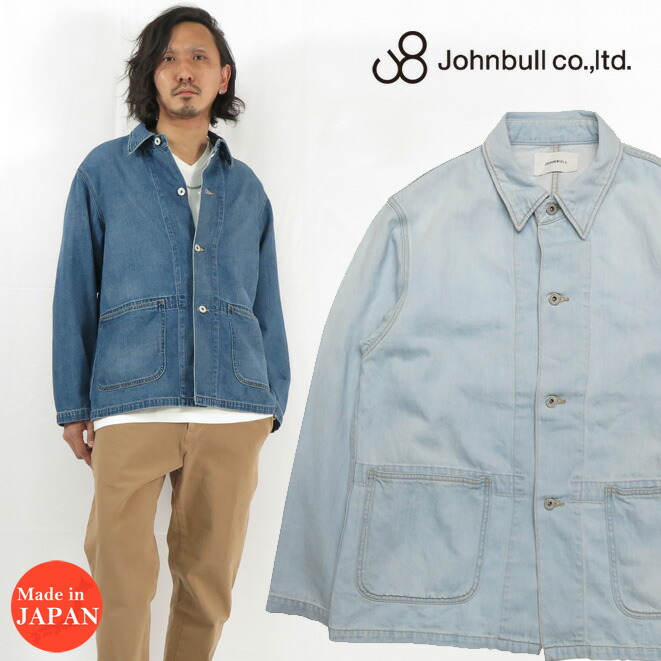 楽天市場】ジョンブル JOHNBULL Sewing Chop O'alls