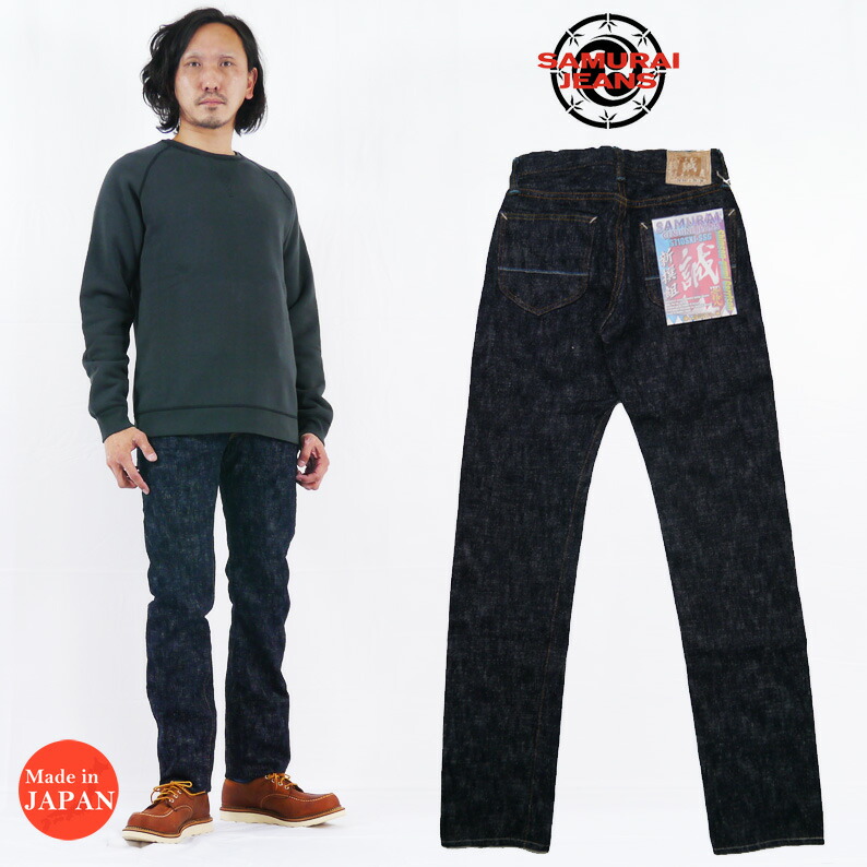 楽天市場】サムライジーンズ SAMURAI JEANS ジーンズ S511XX 新・511