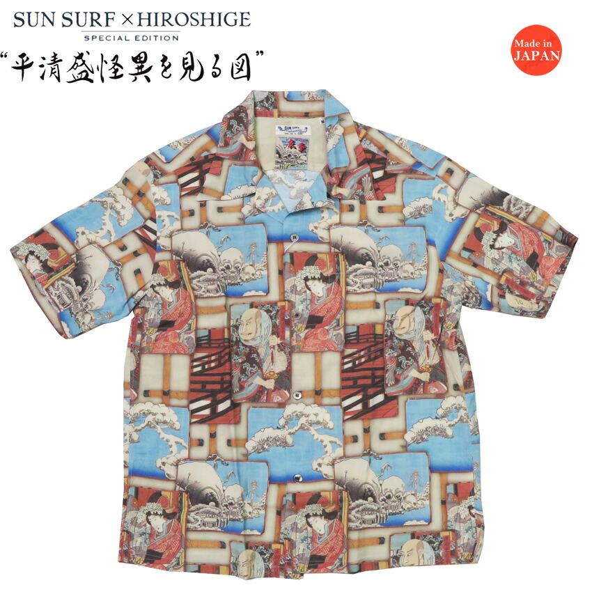 楽天市場】サンサーフ SUN SURF 半袖 レーヨン壁縮緬 ハワイアン