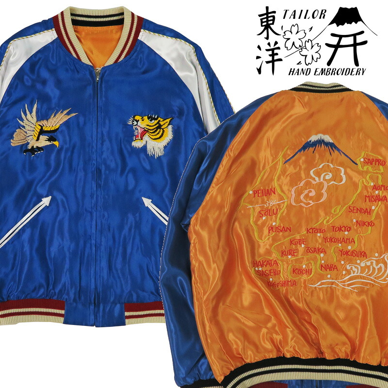 テーラー東洋 テイラー東洋 Tailor Toyo リバーシブル アセテート サテン スカジャン TIGER HEAD × JAPAN MAP 刺繍 ジャケット TT15877-125 【2026年春夏新作】|アースマーケット